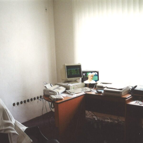 Offers on the monitor still in the DOS program (ca. 1998)